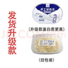 正飞新疆特产正飞新鲜奶皮子 正飞鲜奶新疆奶皮子0添加奶制品【顺丰】 正飞鲜奶皮250g*2盒  全新包装 实拍图