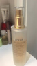 Fresh馥蕾诗红茶水酵母酵萃精华150ml 护肤品化妆品 生日礼物送女友 实拍图