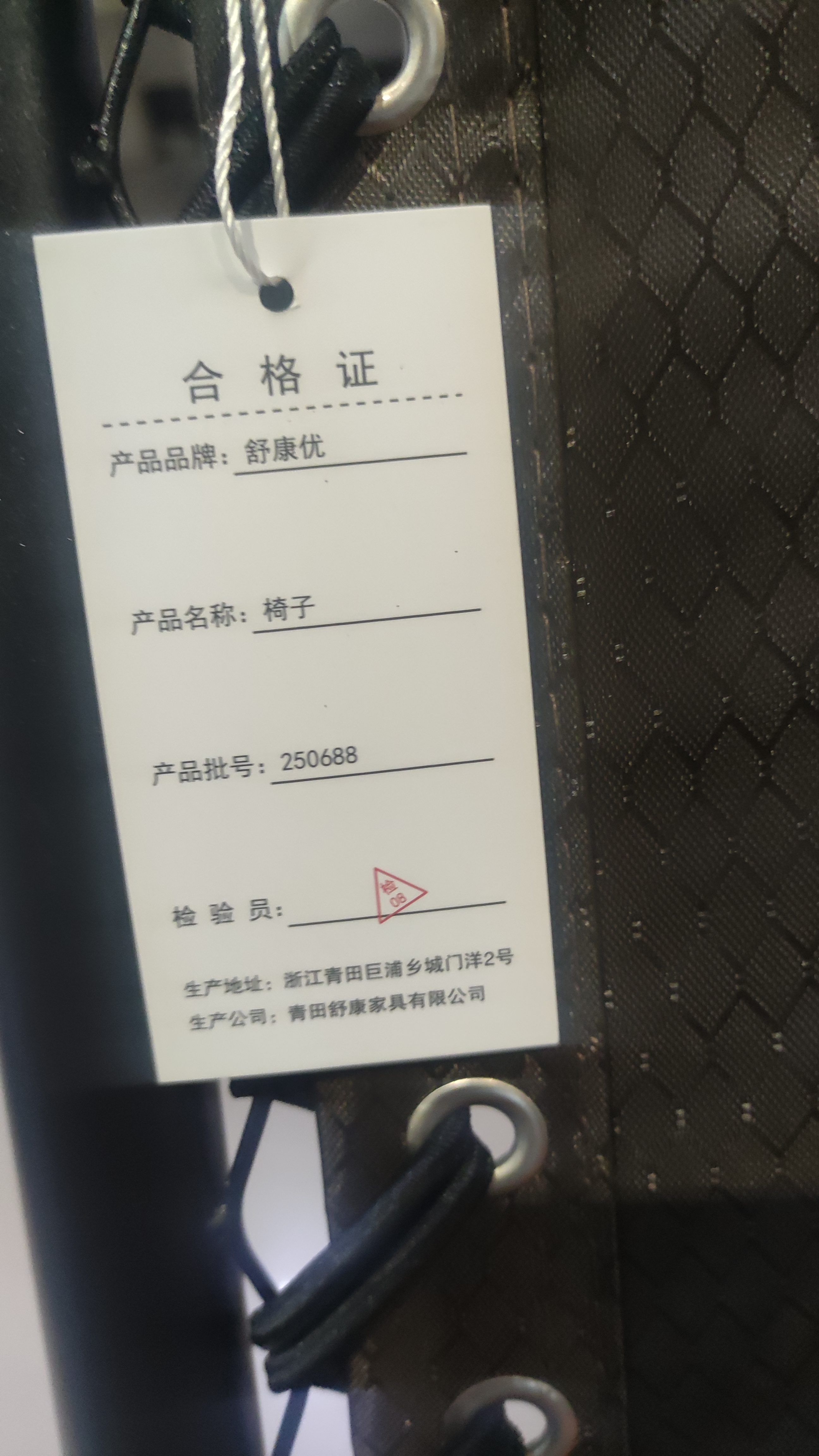 舒康优躺椅午休折叠最新款懒人椅办公室靠背阳台休闲可躺老年人专用椅子 【七彩按摩椅】+绷带 实拍图