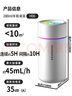 海纳斯（HANASS）加湿器小型空气加湿伴侣鼻炎卧室客厅轻音上加水家用办公室学生USB插电桌面可车载 加湿器 H06  实拍图