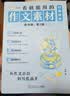 送纸条会员】作文纸条2027年备考一看就能用的作文素材经典素材语文作文素材高中高考议论文经典名人素材手卡初中考满分作文记叙文写作考试专项小卡片一看就能写的满分作文高一二高三写作技巧范文书议论文名人素材 实拍图