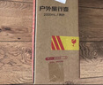 京东京造户外保温壶316L不锈钢大容量保温暖瓶男女运动水壶登山旅行3200ml 实拍图