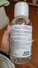 贝德玛（BIODERMA）粉水敏感肌洗卸温和不伤肤净澈毛孔污垢卸妆水水润清爽500ml 晒单实拍图