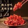 鲜窝窝 贵州特产糍粑辣椒500g*3袋 辣椒酱火锅底料炒辣子鸡糟辣椒调味品 实拍图