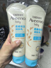 艾惟诺（Aveeno）艾维诺婴儿润肤乳四季儿童宝宝面霜保湿防干痒身体乳227g*2 实拍图