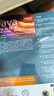 Java核心技术 卷I：开发基础（原书第12版） 实拍图