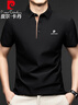 皮尔卡丹（pierre cardin）短袖T恤男半袖上衣夏季商务休闲百搭polo衫男 黑色 2XL 实拍图