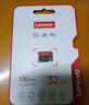 联想（Lenovo）32GB TF（MicroSD）内存卡 手机平板监控行车记录仪专用卡 实拍图