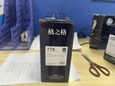 格之格cf277a硒鼓 77x硒鼓适用惠普m329dw硒鼓m405d m429dw 305dn 329dn 429dn 硒鼓带芯片 10500页 黑色 单支 实拍图