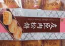 友臣肉松饼 经典六枚装 208g 营养早餐 饼干蛋糕 休闲零食中式糕点 实拍图