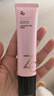 姬芮（ZA）素颜霜懒人妆前乳养肤隔离霜35g保湿补水不卡粉隐形毛孔 敏肌可用 实拍图