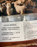 羊门宴宁夏手抓羊肉 净重650g 羊排生鲜冷冻熟食半成品 烧烤食材 清真 实拍图