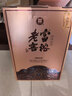 富裕老窖买一送一52°京选金品浓香型白酒500ml*2瓶年货节礼盒 实拍图