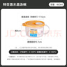 特百惠（Tupperware）微波460ml水晶汤碗可加热学生上班族便携露营野餐饭盒单个装 橙色 实拍图