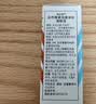 【原研进口】典必殊 妥布霉素地塞米松滴眼液 5ml/盒*5盒 实拍图