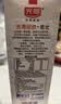 光明优倍 浓醇  780ml*1 PET瓶 巴氏杀菌鲜牛奶 鲜奶 低温奶 实拍图