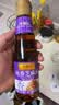李锦记 纯香芝麻油207ml【一级】100%纯芝麻 物理压榨头道浓香 油碟凉拌 实拍图