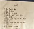 新日（Sunra）摩托车雨衣电动车雨衣专用成人防暴雨加大加厚雨披5XL藏青 实拍图