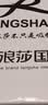 浪莎男士内裤男纯棉平角裤纯色简约透气中腰大码亲肤短裤头四角裤头 经典百搭 4条 3XL 【参考体重160-180】 实拍图