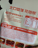 花田熊果蔬日式照烧汁 50g*5袋 儿童拌饭酱烤肉酱 鸡腿调味酱汁不咸不辣 实拍图