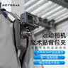 REYGEAK/锐际运动相机背包夹适用大疆action5pro/4/3 Osmo360影石insta360书包固定支架GoPro户外肩带夹 实拍图