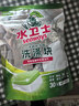 水卫士洗碗机专用洗碗块30块多效合一洗碗机洗涤清洁剂洗碗粉洗碗盐300g 实拍图