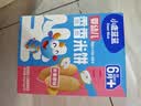 小鹿蓝蓝任选DHA高钙真虾片宝宝虾片儿童磨牙饼干零食小袋装零食脆片12g*4 实拍图