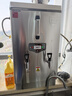 德玛仕（DEMASHI）开水器商用开水机烧水器电热工厂公司用饮水机热水机热水箱开水炉 KS-60P（220V） 实拍图