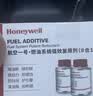 霍尼韦尔（Honeywell）燃油宝汽油添加剂航空一号燃油系统强效八合一复原剂2支装/240ml 实拍图