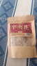 修年堂辛夷花50克 望春花木兰花木笔花玉兰花蕾辛夷花茶泡茶药食 实拍图