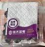 佳沃（joyvio）L25云南花香蓝莓18mm+2盒装约125g/盒 新鲜水果 实拍图
