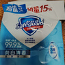 舒肤佳香皂 纯白115g*3块皂 99.9%除菌 洗澡沐浴皂肥皂 新旧包装随机 实拍图