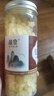 礼运堂桃胶雪燕皂角米组合天然云南拉丝燕炖品 桃胶+雪燕+皂角米 750克*1组 （各250g） 实拍图