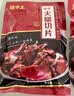腿中王阖家欢金华火腿竹篮腊味礼盒1650g 腊肠酱鸭腊肉 节日礼品送礼 实拍图