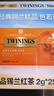川宁（TWININGS）精品锡兰红茶 波兰进口25袋*2g 办公室下午茶独立茶包 实拍图