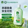 滴露（Dettol）宠物家庭消毒液宠物环境杀菌 猫砂除臭去味 宠物除臭剂消毒水1L*3 实拍图