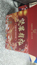 三只松鼠（Three Squirrels）零食大礼包坚果炒货每日干果年货送礼礼品礼物礼盒混合装成人整箱 特惠款11款坚果零食/礼盒装 实拍图