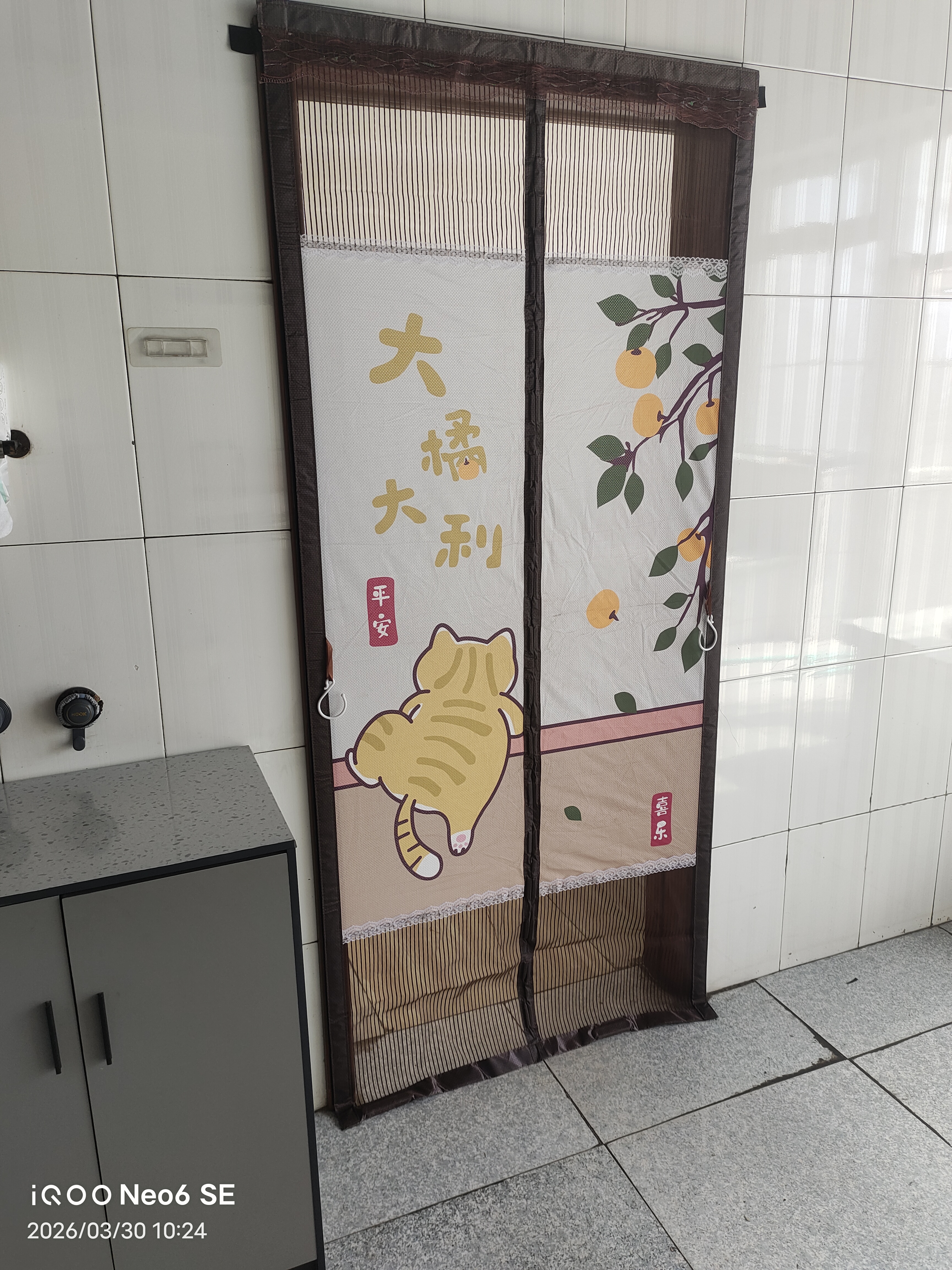 范爷家新中式夏季隐私遮挡防蚊门帘入户隔断帘家用厨房卧室免打孔磁吸 实拍图