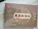中葆堂肩周贴温灸贴艾草贴热敷肩膀贴艾草三伏贴12贴/盒2发3拍3发5 实拍图