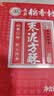 北京稻香村饼干蛋糕 枣花酥 160g 休闲零食 老字号零食糕点 北京特产伴手礼 实拍图