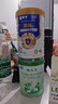 蓝河【新升级】春天羊2段800g 幼儿配方羊奶粉6-12月 新西兰进口 实拍图