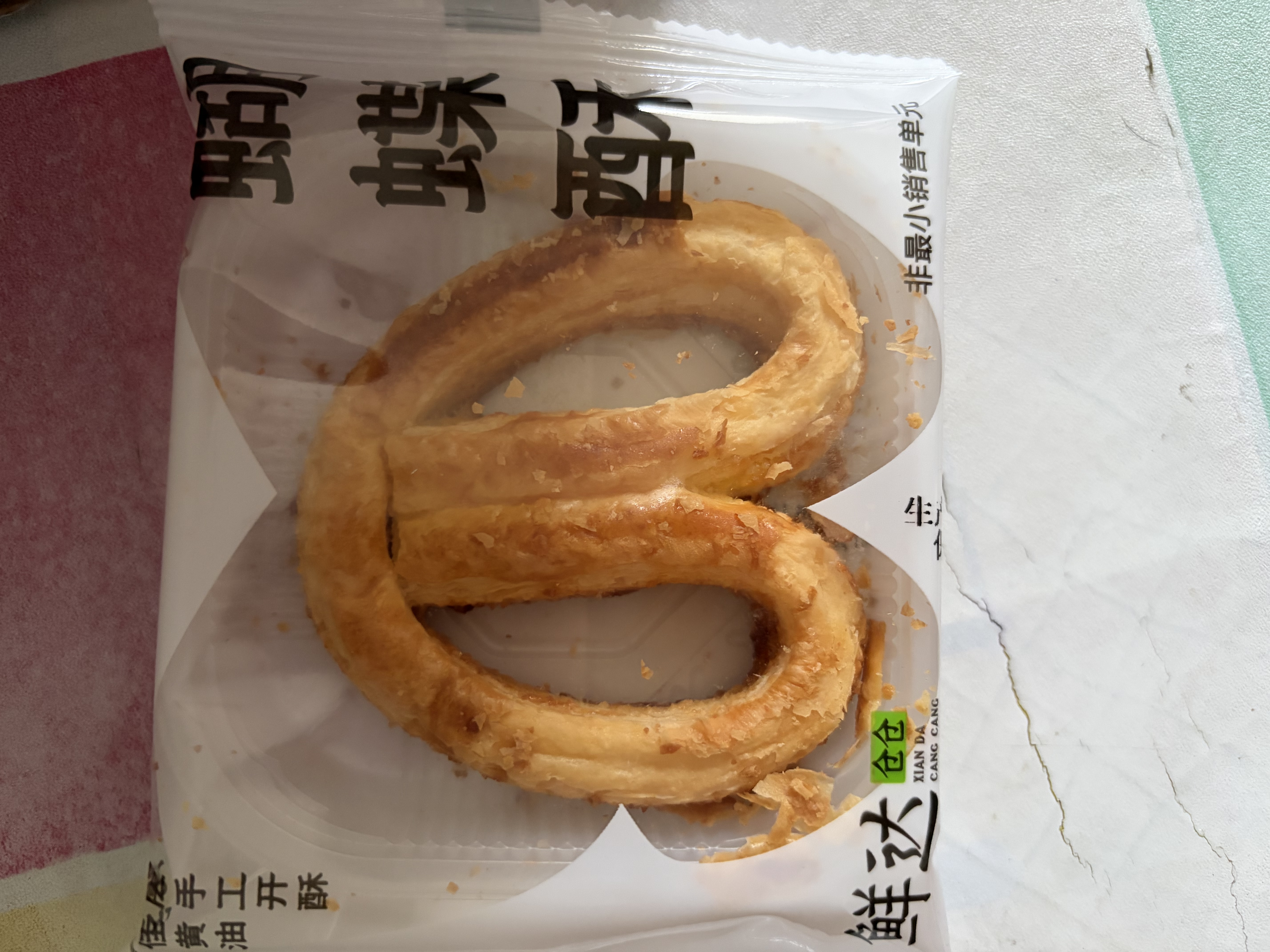鲜达仓仓法式蝴蝶酥糕点饼干网红千层酥马蹄酥美食解馋小零食小吃休闲食品 经典原味1箱【≥40%安佳黄油-非起酥油】 10枚/220g/箱 实拍图