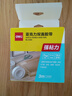 得力（deli）强力纳米胶带马年贴春联无痕双面胶 50mm*3m*2mm加宽加厚 升级防尘泡壳可重复使用 1卷 33604 实拍图