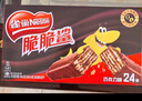 雀巢（Nestle）脆脆鲨巧克力花生牛奶威化饼干混合口味分享桶装330g早餐独立包装 实拍图