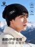 卡尔美（KELME）帽子男秋冬季针织保暖冷帽户外骑行滑雪防风毛线帽加大护耳包头帽 实拍图