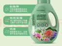 施可丰生根液强力快速发根扦插移栽植物花卉壮苗水剂绿植水培营养液通用 实拍图