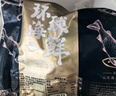 鲜项 冷冻鱿鱼圈 400g 袋装 铁板鱿鱼 火锅烧烤食材 海鲜水产软足送礼 实拍图