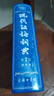 【全球首发】现代汉语词典第7版倒序本2026年新版赠万有语文APP汉语资源2年使用权 商务印书馆最新版中小学生语文常备工具书 可搭购教材教辅现汉7古汉语常用字字典词典作文书写成语古代汉语词典 实拍图