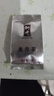 宜茶采花毛尖新茶叶礼品五峰绿茶叶雨前益合宜品196g湖北特产送伴手礼 实拍图