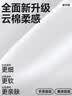 凡客诚品（VANCL）纯棉长袖T恤男春秋季圆领内搭衣服休闲宽松透气打底衫 白色 2XL 实拍图